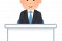 正社員で働く気がない28歳彼氏がヤバい・・・