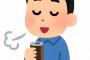 中学生「コーヒーは微糖が通なんだよなぁ…」ｽﾞｽﾞｽﾞ