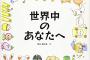 【報】忘れててごめんね。でも結構頑張ったから許して。