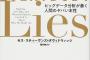 【悲報】古き良き嘘松さん、完全に死に絶えるｗｗｗｗ