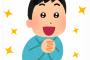【女神画像】見た目100、性格100、えちえち度100の女さんが見つかるｗｗｗｗｗｗｗｗｗｗｗｗ