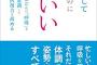 【(・ω<)】これから、旦那とお腹の子と３人で幸せになります。