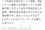 コナミの収益化禁止、カオナシ激怒　「ゲーム売れなくなりますよ」「業界を盛り下げる」「ノリが悪い」