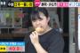 【画像】浜松市で41.1℃、中継でアイスを食べる女性が可愛いと話題にｗｗｗｗｗｗｗｗｗｗｗ