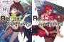 長月達平「Re:ゼロから始める異世界生活」第24巻が予約開始！『記憶』と『賢者』と相対する新章・第四幕！