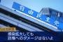 【悲報】自由民主党さん、気付いてしまう