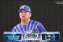 山﨑康晃 防御率6.00 0勝3敗6S WHIP1.65