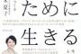 【理】「なんであんたはいい歳して恋人がいないんだ」