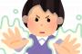 10代が選ぶ欲しい漫画キャラの能力TOP10ｷﾀ━━━━(ﾟ∀ﾟ)━━━━!!