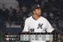 澤村、高速スプリットで三者連続三振ｗｗｗｗｗｗｗｗｗｗｗ