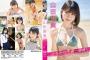 山田南実、2ndDVDの動画＆画像がえちえちすぎる！水着グラビアイメージ「みなみの青春一直線！！」が発売前からDMMで爆売れ中！