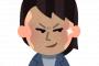 保育士の嫁がお泊まり保育で保育園に泊まると言い張った結果ｗｗｗｗｗ