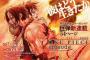 『ONE PIECE』のエースが主人公のスピンオフ漫画、連載開始