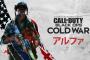 【朗報】CoD:BOCW、面白い