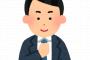 【は？】男さん「女性はネクタイしなくていいからズルイよな」