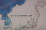 日本海呼称問題、23年の議論に終止符か…国際水路機関「名称の代わりに固有番号」＝韓国の反応