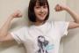 【画像】若手女性声優の楠木ともりさん、ナースコスをしてしまう・・・