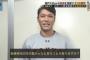 巨人・坂本勇人、家族愛をやたら語っていた瀬戸大也に質問「独身時代の方が良かったと思うことがありますか？」
