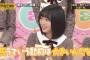 【朗報】金つぶ3代目MCは北川悠理ｷﾀ━━━━(ﾟ∀ﾟ)━━━━!!