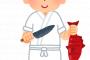 【悲報】天ぷら職人見習い、『見るだけ修行』にこんだけかかってしまうｗｗｗｗｗｗｗｗ