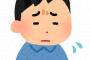 【悲報】小島瑠璃子さん、国民的嫌われ者に…