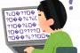 ASUSの読み方でどんな人間がわかると話題に
