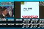 金本「田中正義？佐々木千隼？どっちもいらんわ、阪神に必要なのは三塁守れる長距離砲の大山や」