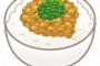 納豆（味A 値段S 栄養S 日持ちA）←この食材