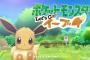 一番有名なポケモンはピカチュウ 。では2番目に有名なポケモンは？？？？？？？？？？？？？？？？？？？？？