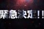 史上初『WORLD TAG LEAGUE』と『BEST OF THE SUPER Jr.27』が同時開催