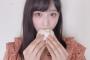 【朗報】AKB48小栗有以が551の豚まんを食べる！！【チーム8ゆいゆい】