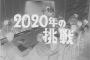 【画像】ウルトラマンさん、54年前の伏線を回収してしまうｗｗｗｗｗｗｗｗｗｗｗｗｗｗｗｗｗｗｗｗ