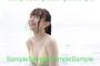 乃木坂46鈴木絢音、写真集の水着姿画像を新公開！「光の角度」特典ポストカードに白ビキニ姿カット！