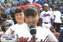【速報】下関国際、選抜当確