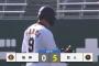 【悲報】フェニックスリーグ　亀井義行　打率.136（23-3）　OPS.345