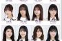 【乃木坂46】アンダーセンターは誰なのか・・・・