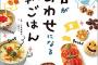 海外 「アメリカ人って本当に朝からこんなの食べてるの？」