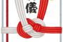 大して仲良くない友達『今度、結婚することになったから祝儀３万包んできてね。』←まじで無理。