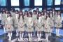 【乃木坂46】顔が全く映ってない子誰だ・・・