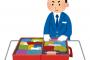 『天穂のサクナヒメ』を輸入したオーストラリア人、なぜか同国の農業・水・環境省によって検査がはいるｗｗｗｗ