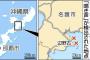 東京新聞｢姿は確認できないけど辺野古でジュゴンが鳴いています｣