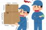 工場勤務あるある言ってこうぜ
