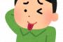 【悲報】鈴木誠也さん、育成失敗してしまう