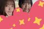 【大朗報】SKE48メンバーがBOMBの水着?!グラビア撮影に！！！