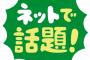 【悲報】昔の邦画は良かった…日本人の風情があった…『千と千尋の神隠し』のチケットがオシャレだと話題（画像あり）