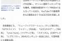 「NiziUがゴリ押しとか言うヤツは的外れ」という語るに落ちるゴリ押し