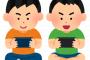 【悲報】子供の”オンラインゲーム”で親が気をつけないといけない”コレ”…(；ﾟДﾟ)