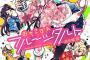 【おちこぼれフルーツタルト(おちフル)】11話感想 もうアニメになってた