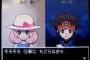 ポケモン歴代地方の携帯電話アイテムwwww