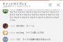 狩野英孝さん、バイオ4でプロゲーマーですら不可能とされた偉業を達成する
